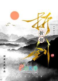 怎么用a4纸折剑