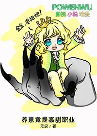 养崽系列推荐