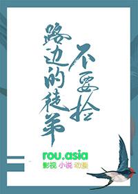 漫画路边捡个女徒弟