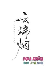 云端烟怎么样