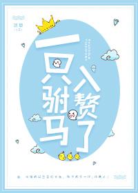 驸马一定是入赘吗