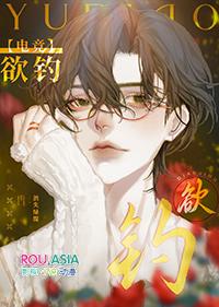 欲钓电竞有车吗