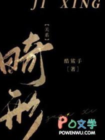 畸形的定义