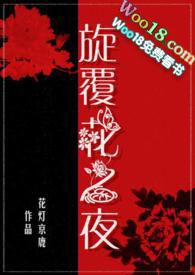 旋覆花使用禁忌