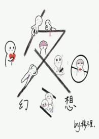 冬日幻想简笔画图片