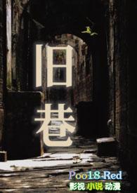 SP)-若飞-都市言情-小书吧手机阅读