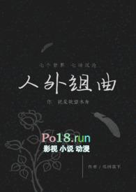 人外作者
