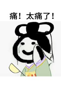 娘子 is