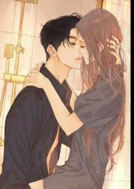 cao她上瘾