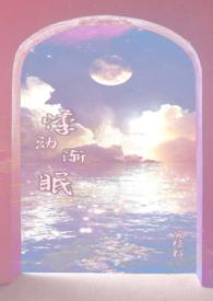 悸动新品