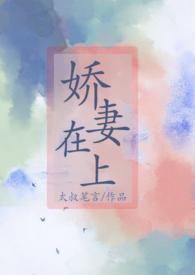 轻轻亲