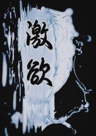 男追女天经地义吗