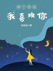 短命小师妹长命百岁了漫剧