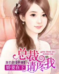 腹黑总裁深深爱txt免费