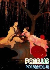 公主和僧侣by爱吃京葱爆虾的当归