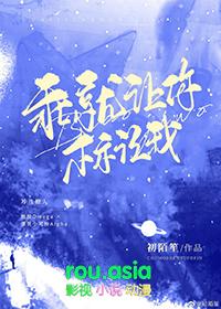 乖就让你标记我笔趣阁最新章节列表