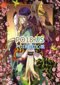 少女与山神by爱吃京葱爆的当归