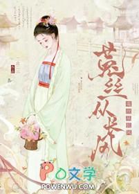 善良无辜的意思