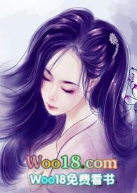 男尊女贵之苏家共妻(女尊)