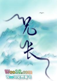 兄长骨科热门榜单