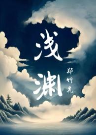 骨科兄妹古代大哥二哥