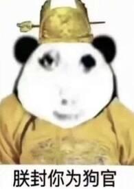 病娇黑化男主推荐古风