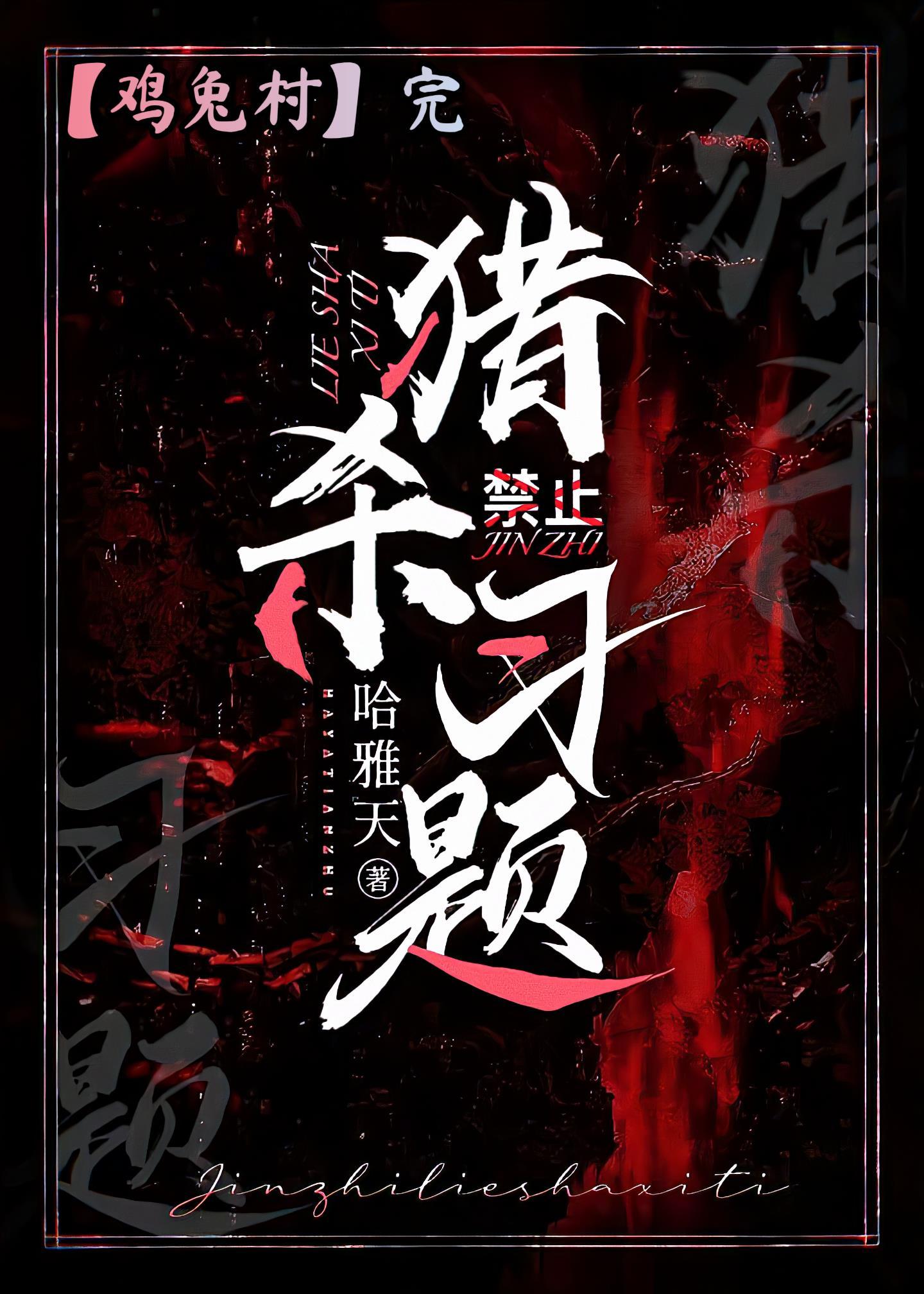 学渣逃生游戏