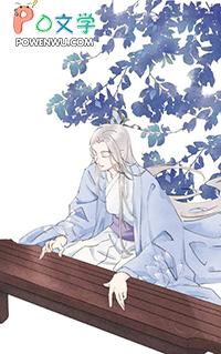 炮灰女配靠怼人改命