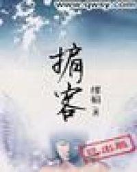 肩客掮客