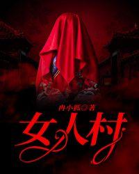 女人梦见狗是什么预兆