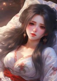 调教爱哭的娇小姐作者白兔兔