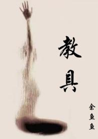 教具1v2by