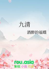 九清饮治疗湿疹吗