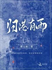归是什么意思