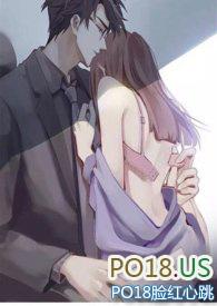 霸总竹马想啪我(1v1甜h)TXT下