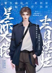 末日摆烂by来夜