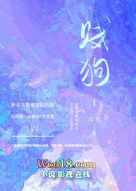 贱狗校园