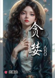 贪婪地牢手机版