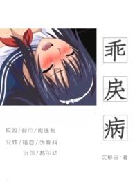 乖戾是什么意思 形容什么样的人