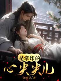歌曲掌心的原唱
