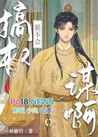 朕不会轻易狗带六漫画