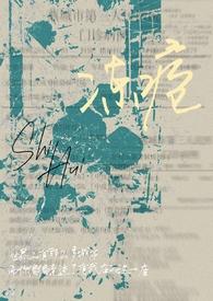 冻疮的治疗方法及原理