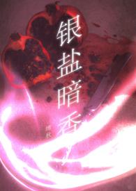 银盐图片