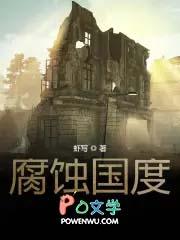 腐烂国度2格斗专精哪个好