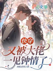 快穿禁忌沉沦h
