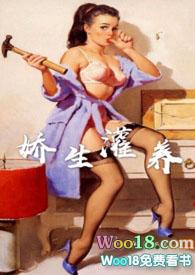 娇生灌养NPH阿莫西灵