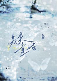 另类童谣是什么意思