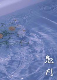 凫徯字怎么读