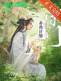 团宠的小凤凰