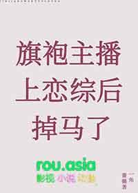 穿旗袍跳舞的主播